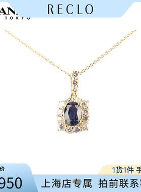 中古「95新」日本进口商品椭圆形紫色蓝宝石钻石K18黄金45cm项链