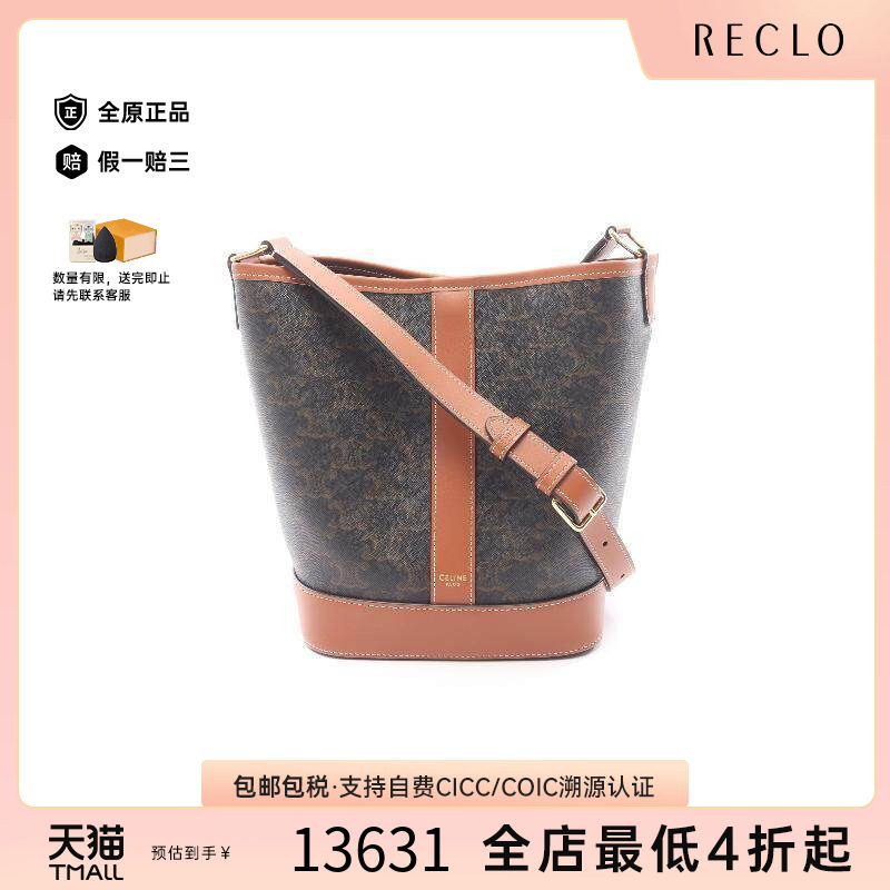 中古Celine赛琳斜挎包レディース