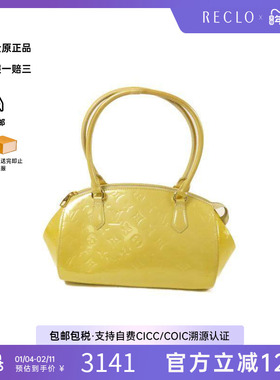 中古LV路易威登女包C级85新Shoulder bag肩包漆皮单肩包黄色HK