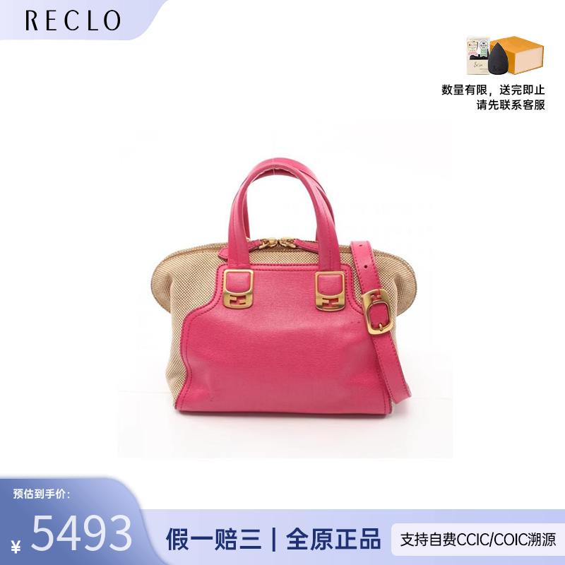 中古FENDI芬迪手提包法棍包ZUCCA