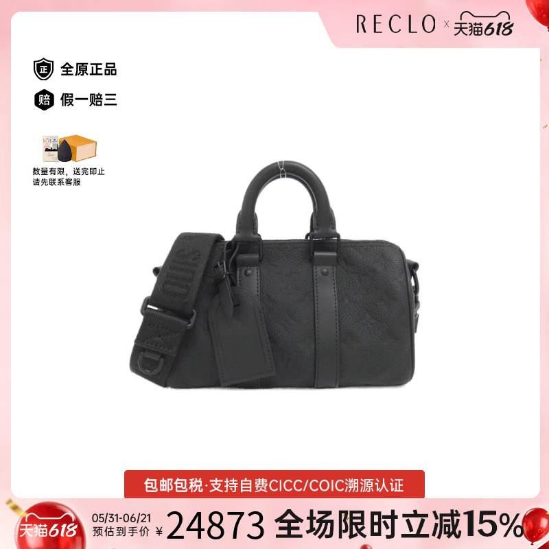 中古LV路易威登A级95新Taurillon Keepall旅行袋压花老花斜挎包