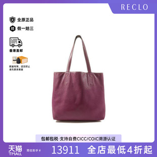 Sens牛皮单肩包紫色 中古Hermes爱马仕女包B级9新Double