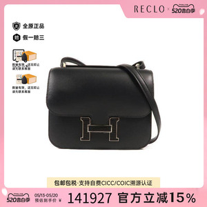 中古Hermes爱马仕斜挎包