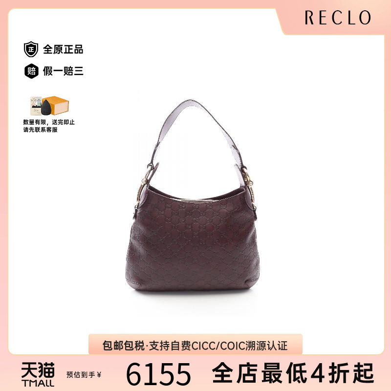 中古Gucci古驰单肩包レディース