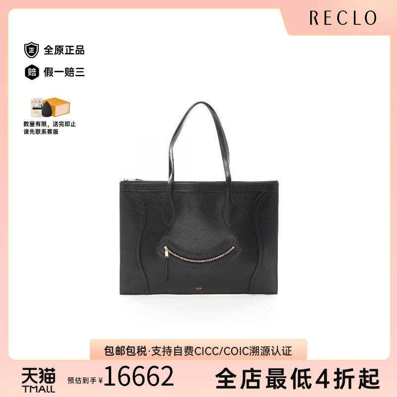 中古Celine赛琳托特包