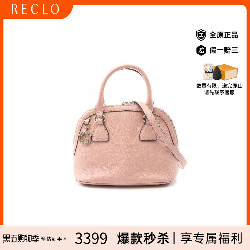 中古Gucci古驰女包B级9新Interlocking G互锁 G牛皮斜挎包粉色