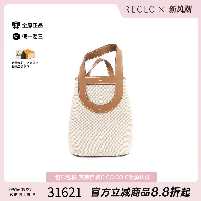 中古Hermes爱马仕手提包