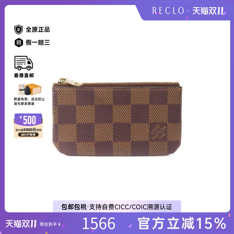 中古LV路易威登男B级9新coin case零钱包涂层/防水帆布零钱包棕色