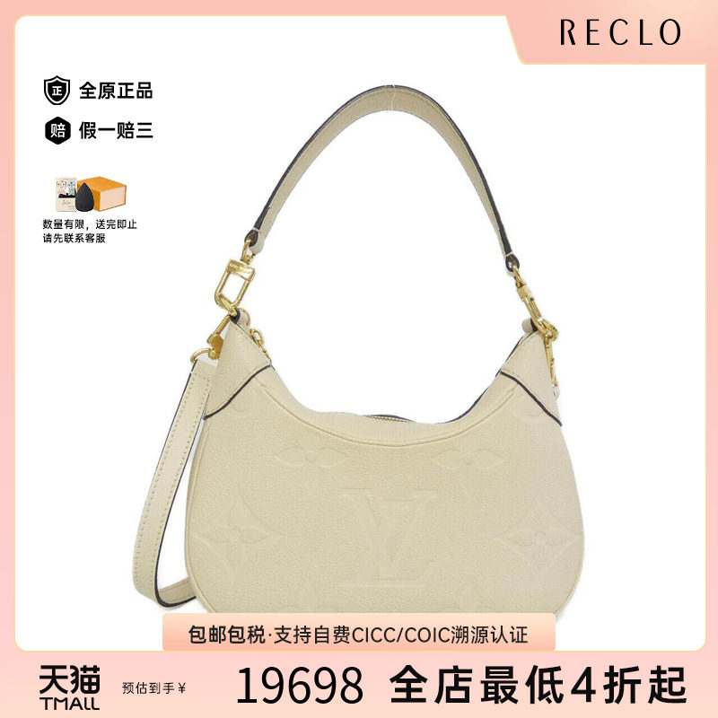 中古LV路易威登女包单肩斜挎包