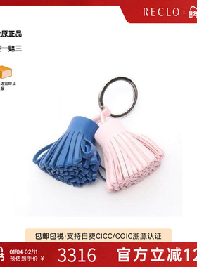 中古Hermes爱马仕女S级99新charm吊饰羊皮包挂件蓝色复古RECLO