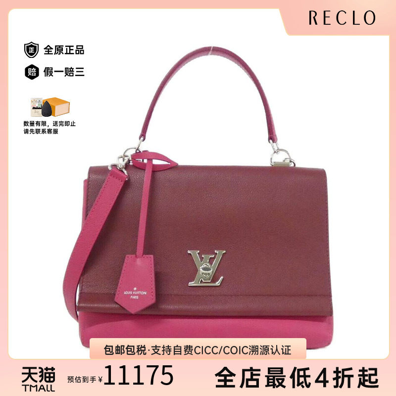 中古LV路易威登女包斜挎包