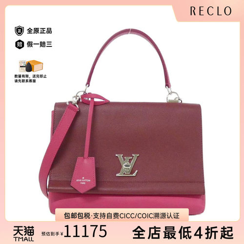 中古LV路易威登女包斜挎包