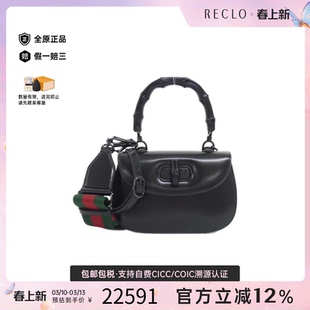中古GUCCI古驰女包A级95新BAMBOO 1947竹节包皮革斜挎包正品休闲