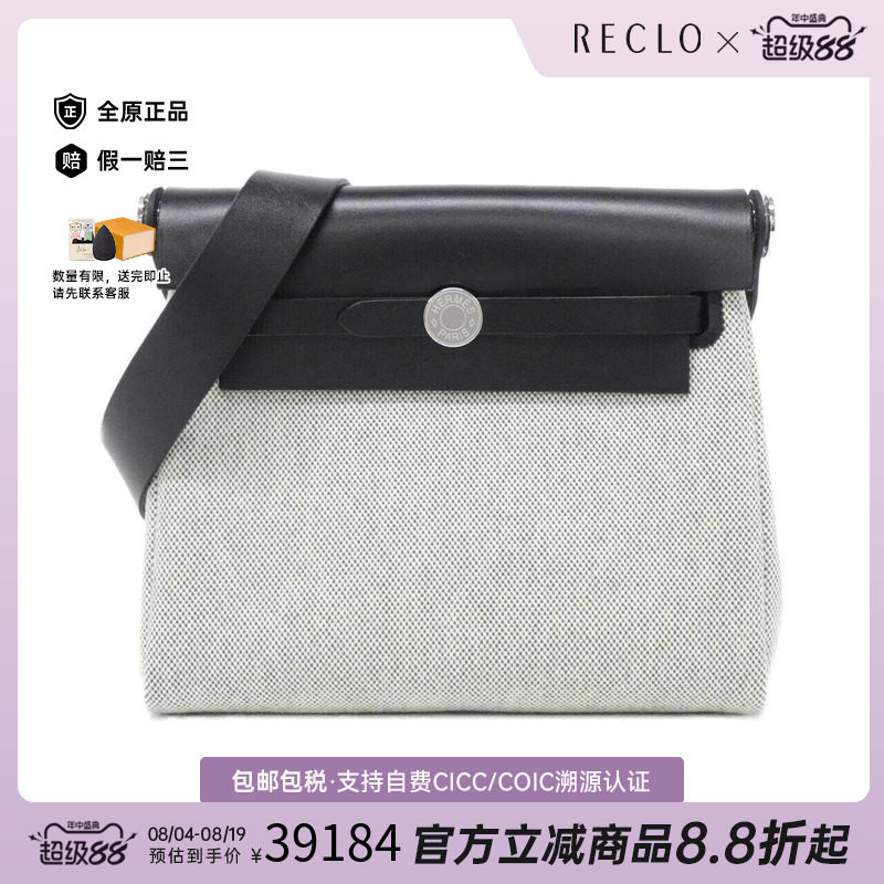 中古Hermes爱马仕女包斜挎包