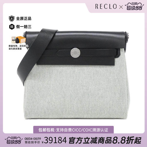 中古Hermes爱马仕女包斜挎包