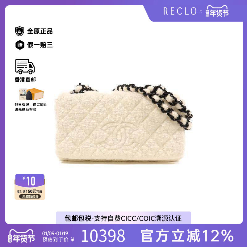 中古Chanel香奈儿女包B级9新Shoulder bag肩包帆布单肩包白色HK