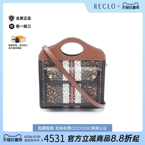 中古Burberry博柏利斜挎包