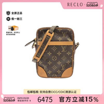 中古LV路易威登斜挎包