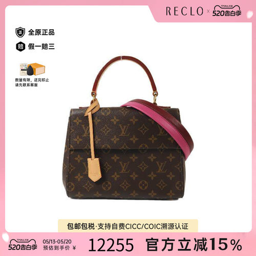 中古LV路易威登斜挎包レディース