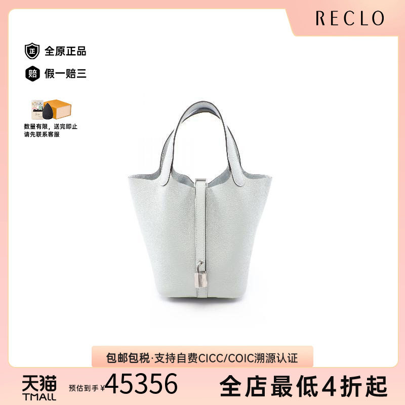 中古Hermes爱马仕手提包
