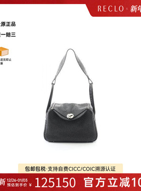 中古Hermes爱马仕女包A级95新Lindy 26琳迪牛皮单肩包黑色