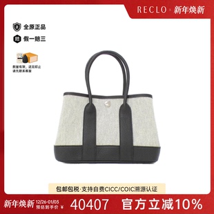 中古Hermes爱马仕女包A级95新Neo 黑色手提包 Garden23花园包米白