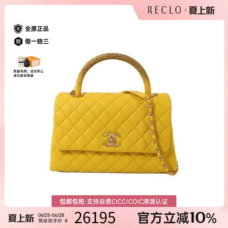 中古Chanel香奈儿斜挎包