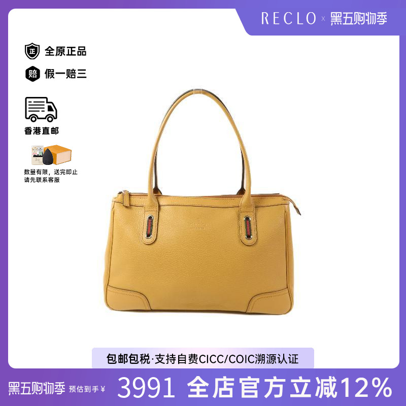 中古Gucci古驰单肩包レディース