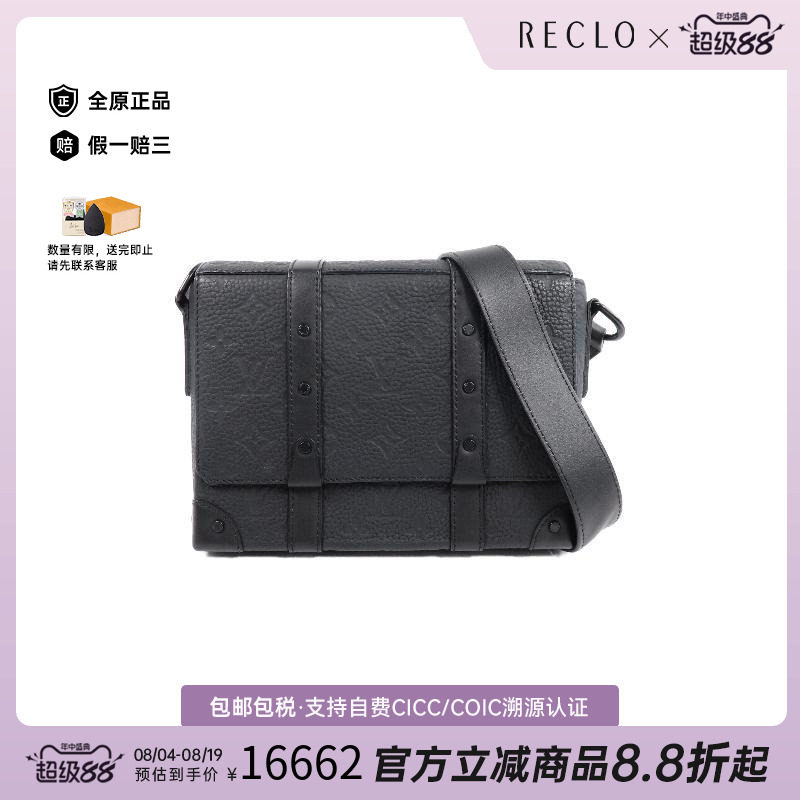 中古LV路易威登斜挎包メンズ牛皮