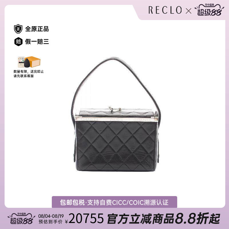 中古Chanel香奈儿手提包