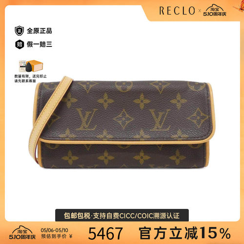 中古LV路易威登女包斜挎包