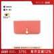 Long 中古Hermes爱马仕女A级95新Bi fold Wallet双折长钱包长钱包
