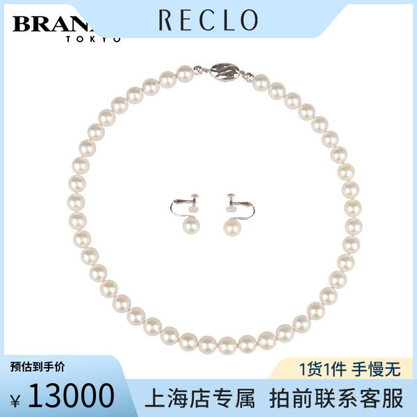 中古「95新」日本进口商品海水珍珠串珠耳夹套装92543cmRECLO时尚