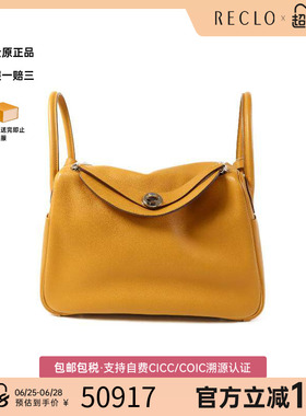 中古Hermes爱马仕女包A级95新Lindy 30琳迪30牛皮单肩斜挎包棕色