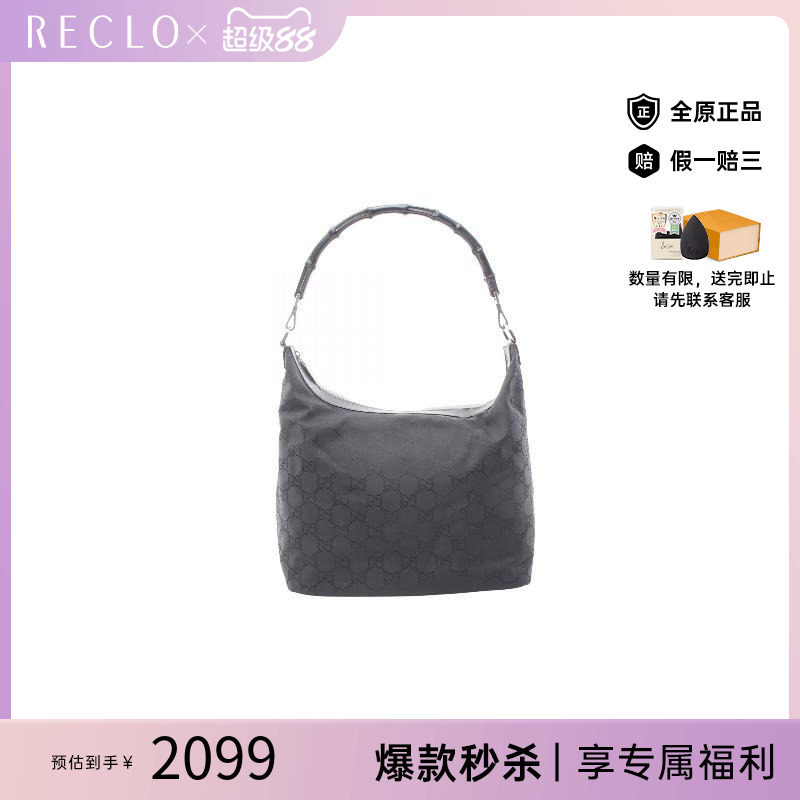 中古Gucci古驰单肩包レディース