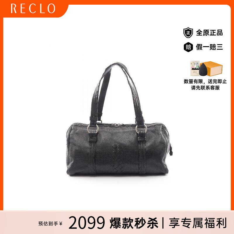 中古BottegaVeneta葆蝶家手提包