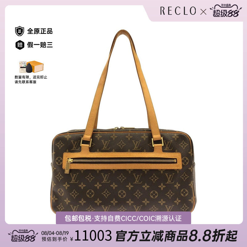中古LV路易威登女包手提包