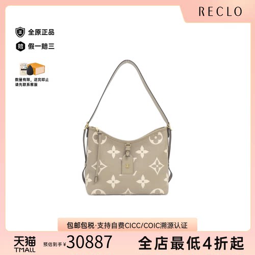 中古LV路易威登女包老花单肩包