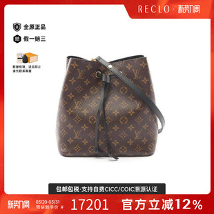 防水帆布斜挎包 MM水桶包涂层 中古LV路易威登女包A级95新Neo Noe