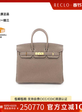 中古Hermes爱马仕女包A级95新Birkin25 铂金25大象灰牛皮手提包