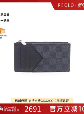 中古LV路易威登男A级95新card case卡包涂层/防水帆布卡包黑色