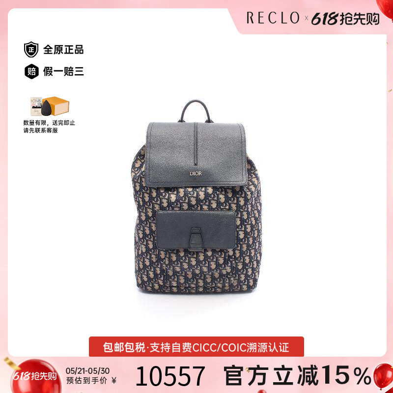 中古Dior迪奥女包B级9新backpack rucksack背包帆布背包双肩包
