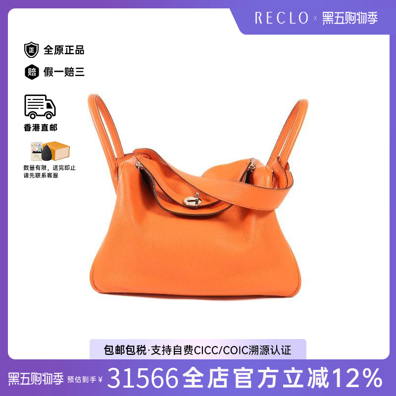 中古Hermes爱马仕斜挎包