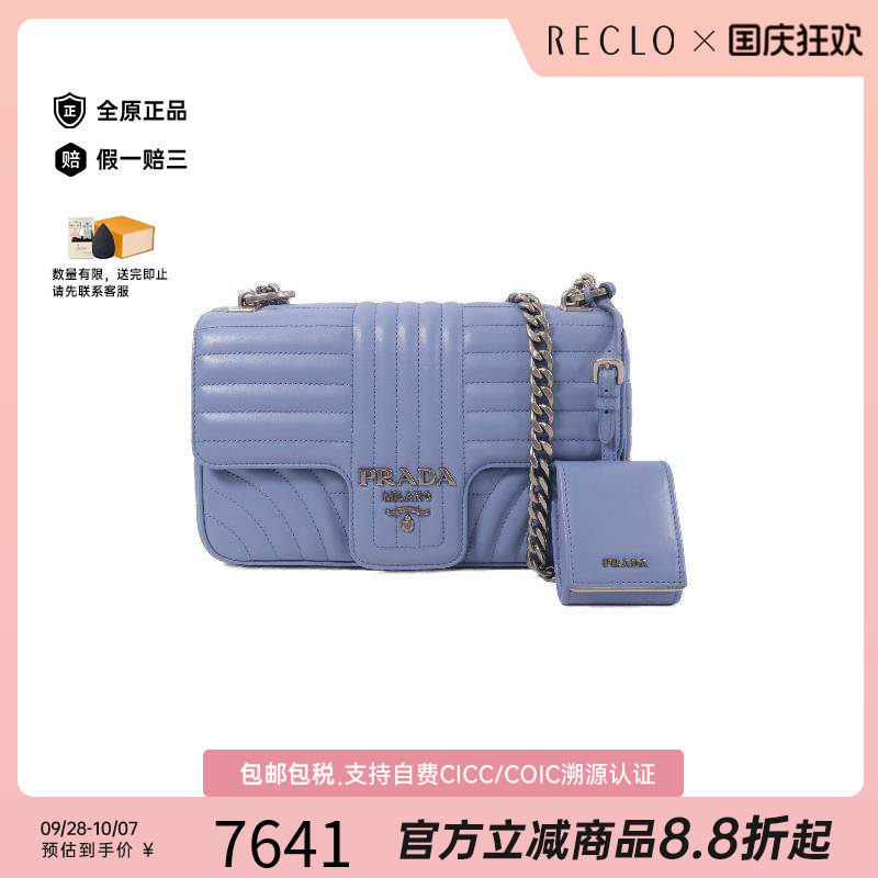 中古Prada普拉达斜挎包