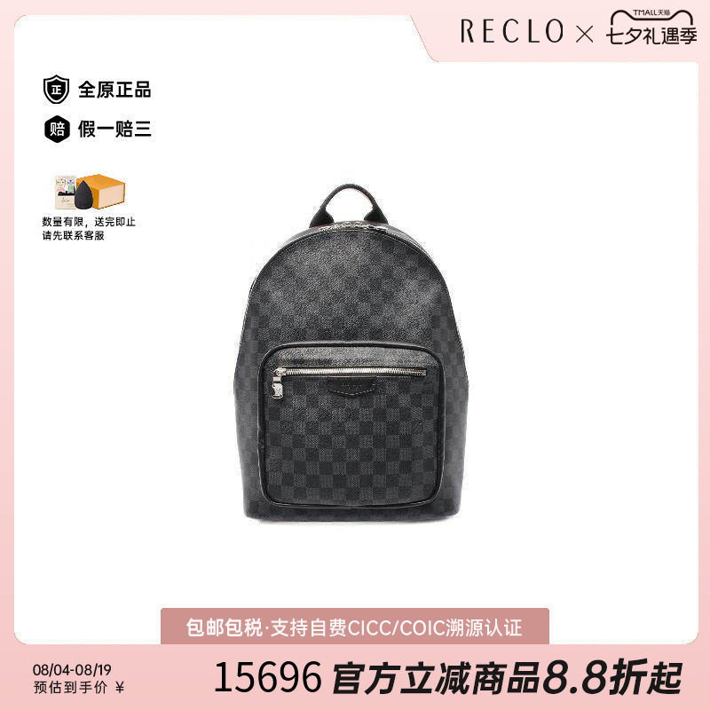 中古LV路易威登双肩包メンズ帆布