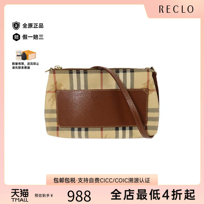 中古 Burberry博柏利女包B级9新秋冬款式复古精致手提包手拿包