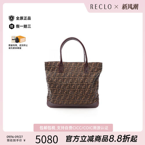 中古-日本进口Fendi芬迪托特包