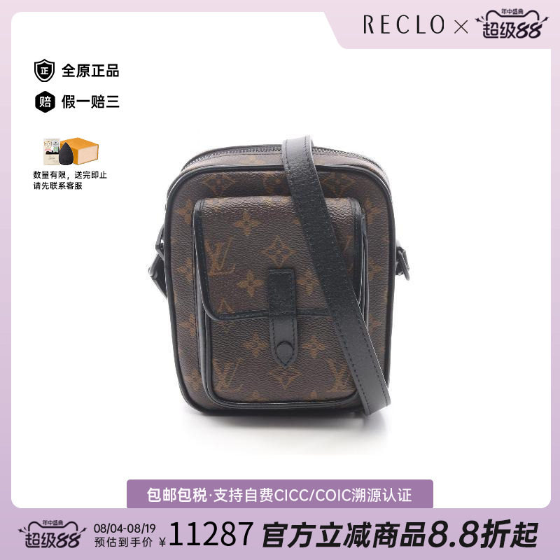 中古LV路易威登斜挎包メンズ