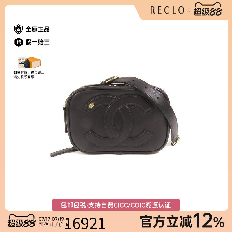 中古Chanel香奈儿腰包レディース