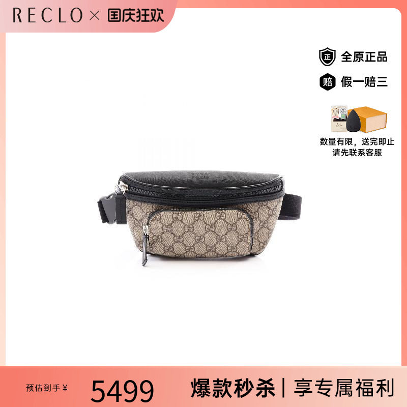 中古Gucci古驰腰包メンズ
